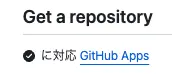 works-with-github-apps