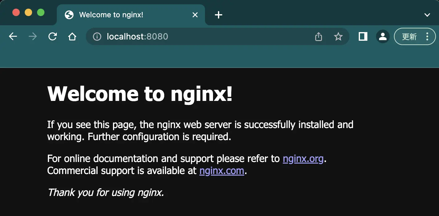 nginx.webp