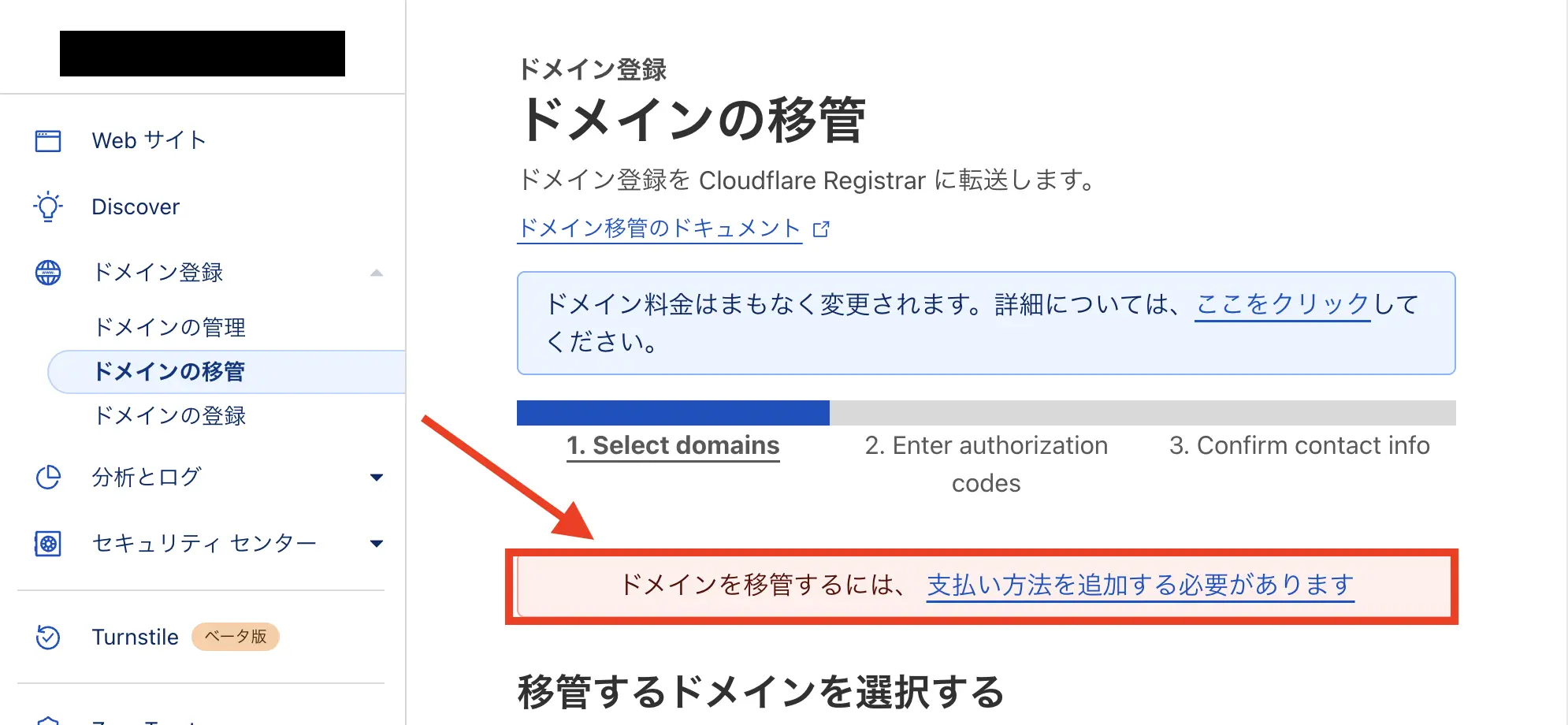 add-a-payment-method