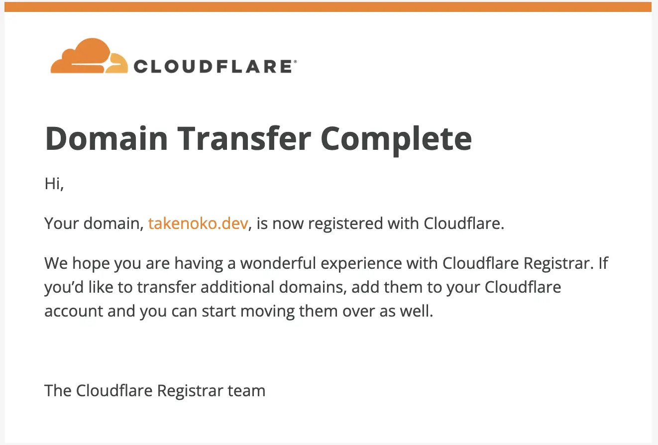 domain-transfer-complete-mail