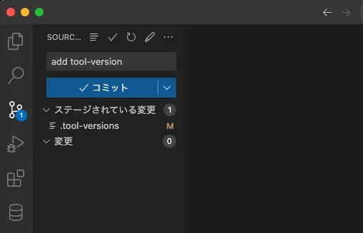 vscode-commit