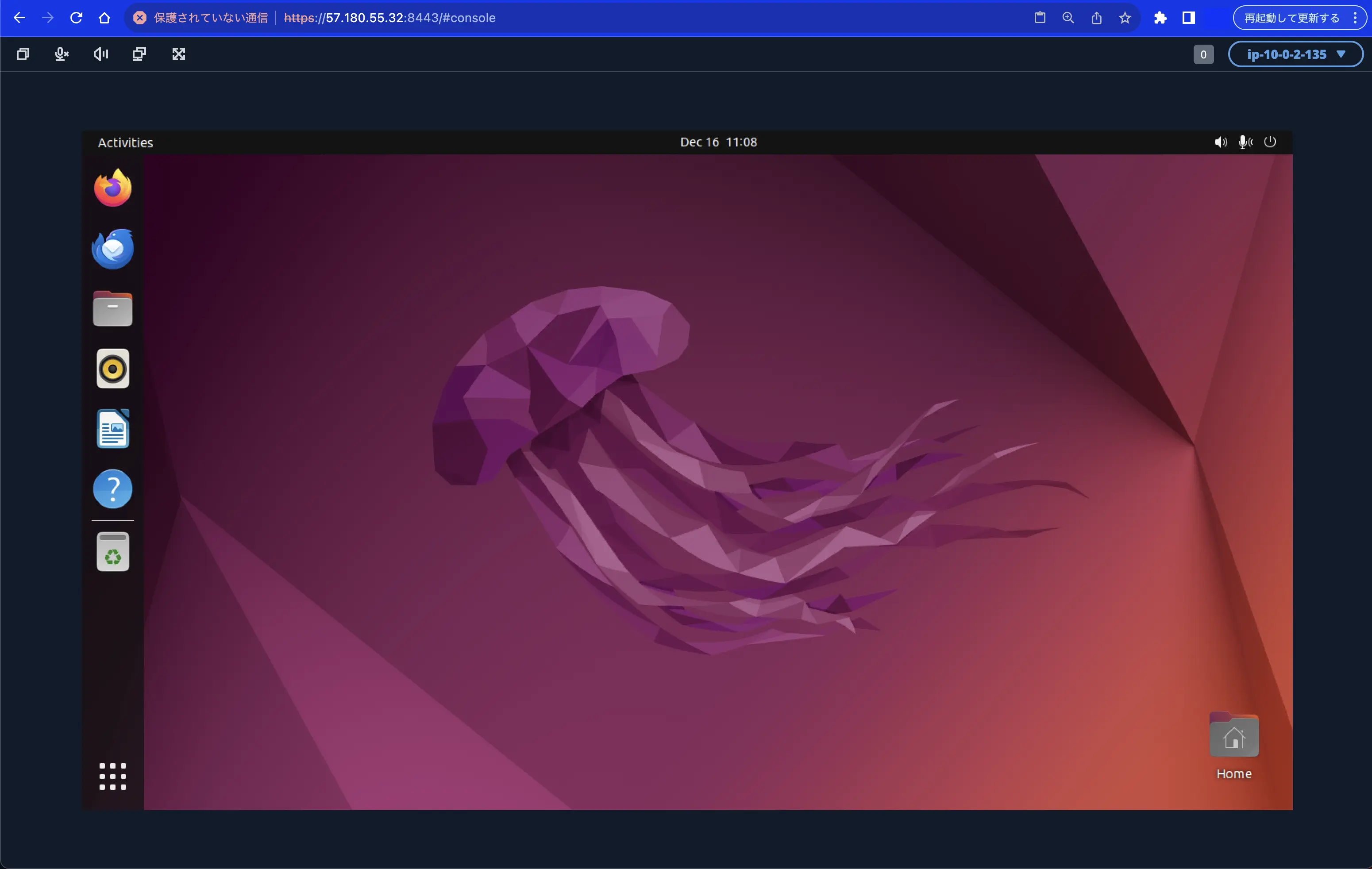 ubuntu-desktop