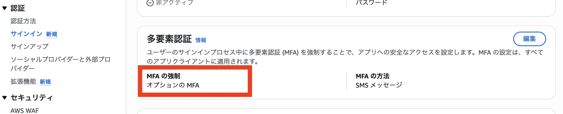 mfa-option