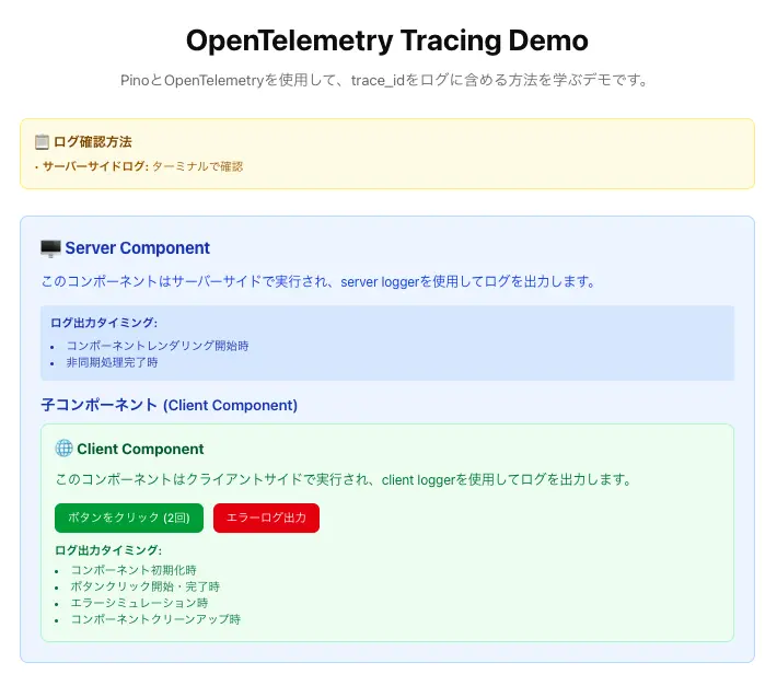 demo